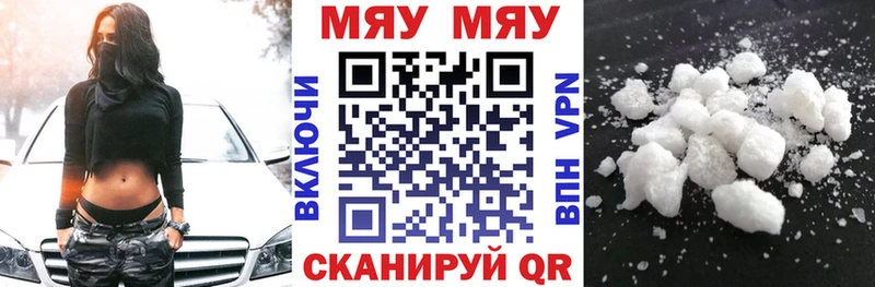 Где можно купить наркотики Бронницы Каннабис ссылка на мегу tor СОЛЬ АМФ Гашиш Меф