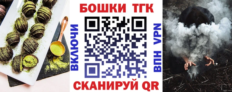 Еда ТГК марихуана  где купить наркотик  Бронницы 