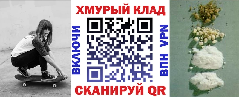 как найти   Бронницы  ГЕРОИН Афган 