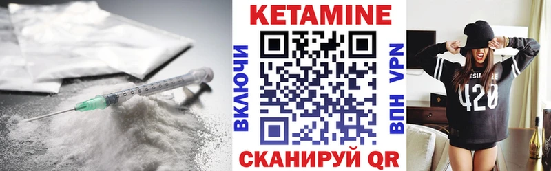 КЕТАМИН VHQ  кракен сайт  Бронницы 