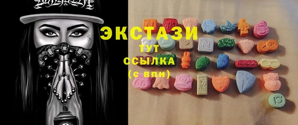 метамфетамин Алексеевка