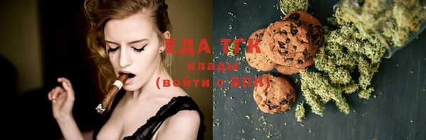 кокаин Алексин