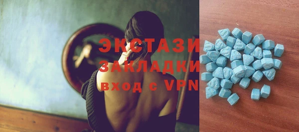 метамфетамин Алексеевка