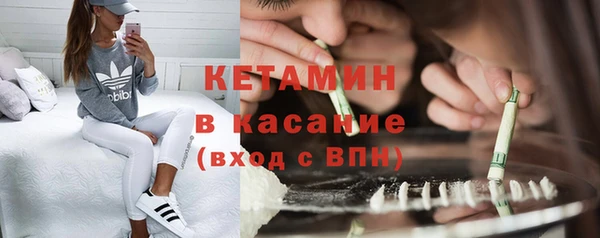 кокаин Алексин