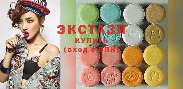 бутират Дубна