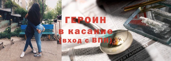 кокаин Алексин