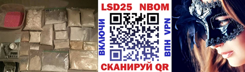 ЛСД экстази кислота  купить закладку  Бронницы 