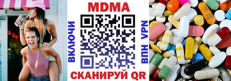 МДМА Molly  OMG   Бронницы 