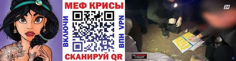Мефедрон мука  дарнет шоп  гидра маркетплейс  Бронницы 