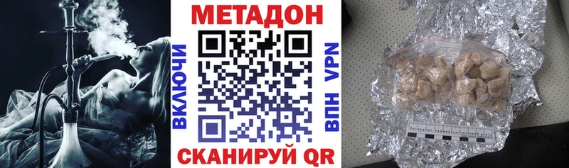 хочу наркоту  Бронницы  Метадон белоснежный 