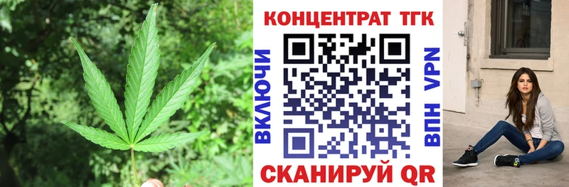 ссылка на мегу маркетплейс  Бронницы  ТГК концентрат 